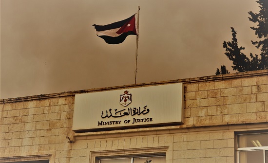 العدل تبدأ تحصيل مبالغ القضايا التنفيذية القطعية إلكترونيًا العدل تبدأ تحصيل مبالغ القضايا التنفيذية القطعية إلكترونيًا