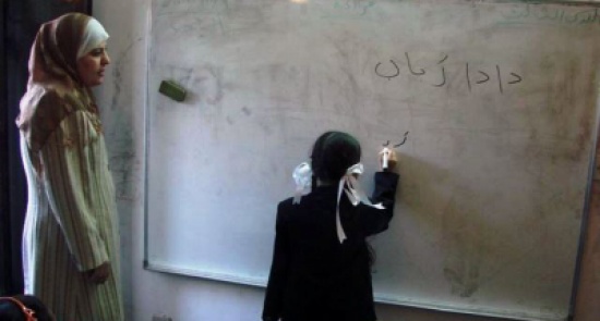 وكالة غوث وتشغيل اللاجئين الفلسطينيين تحتفل باليوم العالمي للمعلم وكالة غوث وتشغيل اللاجئين الفلسطينيين تحتفل باليوم العالمي للمعلم