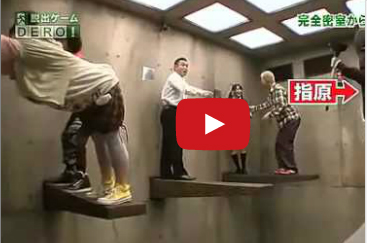 برنامج مسابقات ياباني - يسقط فيه الخاسر