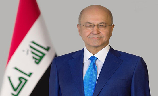 الرئيس العراقي يغرد بالدعاء للعراق عقب الهجوم الصاروخي الإيراني الرئيس العراقي يغرد بالدعاء للعراق عقب الهجوم الصاروخي الإيراني
