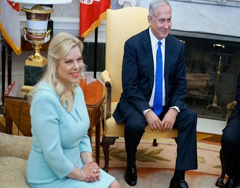 توجيه اتهام رسمي لزوجة نتنياهو بالاحتيال (وثيقة)