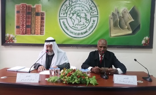 المكتب الإقليمي لرابطة الأدب الإسلامي تحتفل بذكرى المولد النبوي