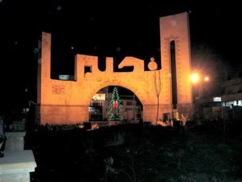 بلدية الفحيص تعكف على وضع خطة تنموية للمدينة