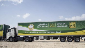 الحملة الوطنية السعودية تسير القافلة 28 لجنوب الداخل السوري