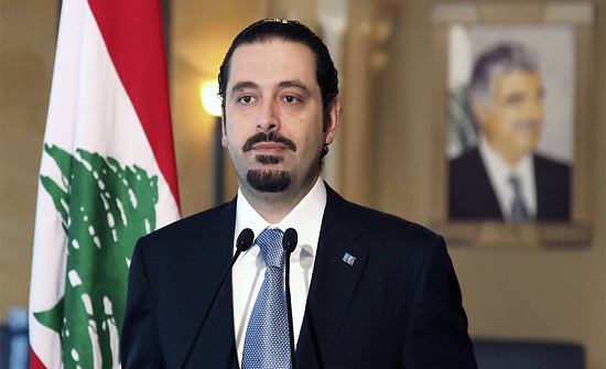 تكليف الحريري تشكيل الحكومة اللبنانية الجديدة تكليف الحريري تشكيل الحكومة اللبنانية الجديدة