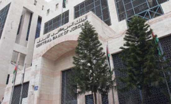 الاستثمار الأجنبي في الأردن حقق نمواً نسبته 2ر87 بالمائة في الربع الثاني من العام الحالي