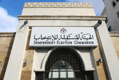 مراكز عرض جداول الناخبين وتقديم الاعتراضات لرابعة اربد