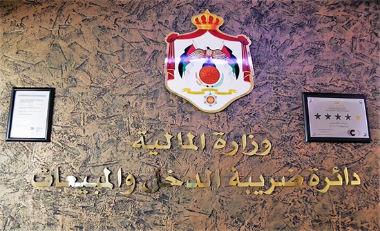 تسوية الأوضاع الضريبية لـ 1264 مكلفاً تسوية الأوضاع الضريبية لـ 1264 مكلفاً