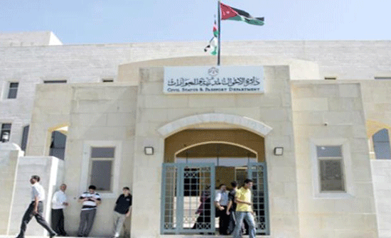 الاحوال المدنية تبدأ بارشفة وثائق الدولة المدنية الاحوال المدنية تبدأ بارشفة وثائق الدولة المدنية
