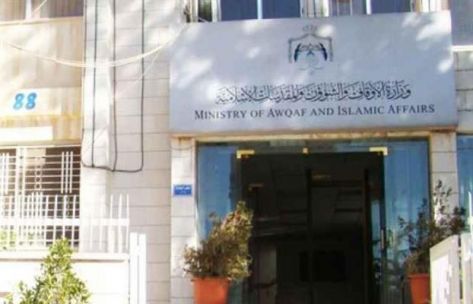 ''الاوقاف'' توقع اتفاقية انشاء سوق البحر في العقبة