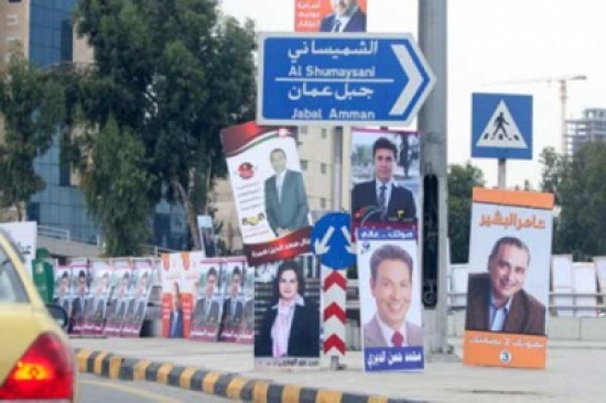 يافطات انتخابية تدهم المركبات وتشوه منظر العاصمة