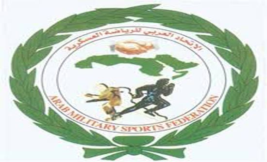 أمين عام اللجنة الأولمبية يثمن جهود الاتحاد العربي للرياضة العسكرية أمين عام اللجنة الأولمبية يثمن جهود الاتحاد العربي للرياضة العسكرية