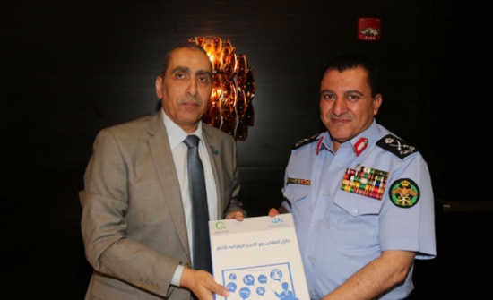 الأمن العام يطلق دليل العاملين مع الأسر المعرضة للخطر الأمن العام يطلق دليل العاملين مع الأسر المعرضة للخطر