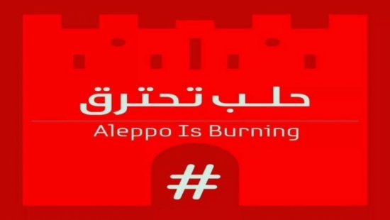 بالصور ... # حلب تحترق