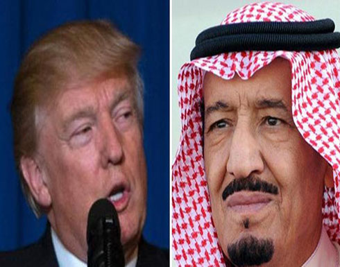 الملك سلمان لترمب: نقل السفارة للقدس مستفز للمسلمين الملك سلمان لترمب: نقل السفارة للقدس مستفز للمسلمين