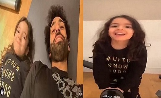 فيديو عفوي لمحمد صلاح مع ابنته «مكة» يشعل مواقع التواصل الإجتماعي فيديو عفوي لمحمد صلاح مع ابنته «مكة» يشعل مواقع التواصل الإجتماعي