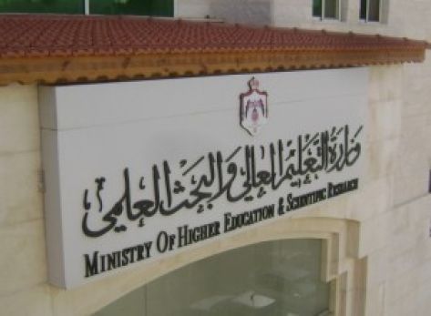 إجراءات "التعليم العالي" حيال منظومة حقوق الإنسان إجراءات "التعليم العالي" حيال منظومة حقوق الإنسان