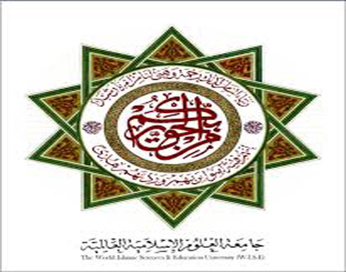 اتفاقية تعاون بين جامعتي العلوم الإسلامية ودار السلام الاندونيسية