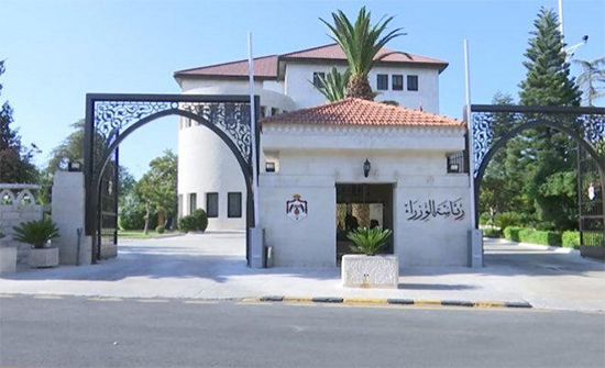 الموافقة على معدّل لنظام ممارسة مهنة التغذية الموافقة على معدّل لنظام ممارسة مهنة التغذية