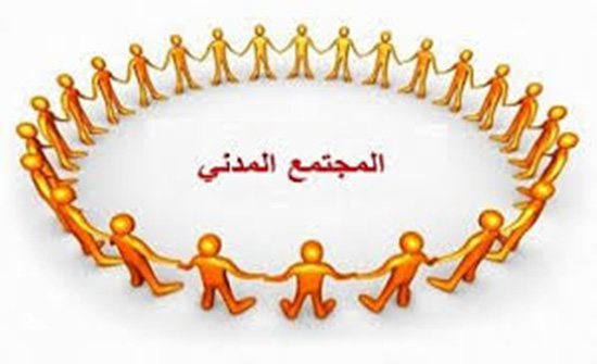 منظمات مجتمع مدني تثمن الافصاح الحكومي لتقرير الاستعراض الدوري لحقوق الانسان منظمات مجتمع مدني تثمن الافصاح الحكومي لتقرير الاستعراض الدوري لحقوق الانسان