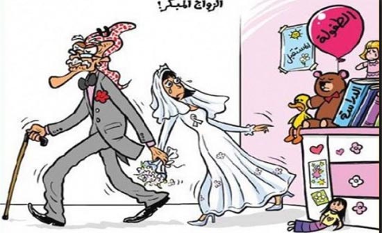 محاضرة في اربد عن الزواج المبكر