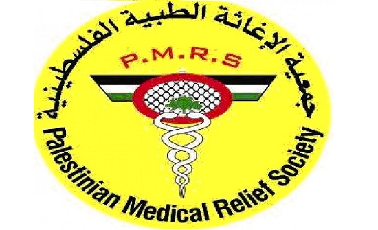 جمعية الاغاثة الطبية الفلسطينية تدين استهداف الاحتلال للطواقم الطبية جمعية الاغاثة الطبية الفلسطينية تدين استهداف الاحتلال للطواقم الطبية