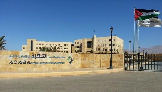 حجازين يؤدي اليمين نائبا لرئيس سلطة منطقة العقبة الاقتصادية حجازين يؤدي اليمين نائبا لرئيس سلطة منطقة العقبة الاقتصادية