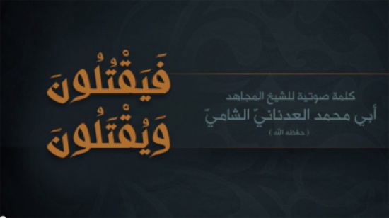 تنظيم البغدادي : نضع عيننا على عمان تنظيم البغدادي : نضع عيننا على عمان