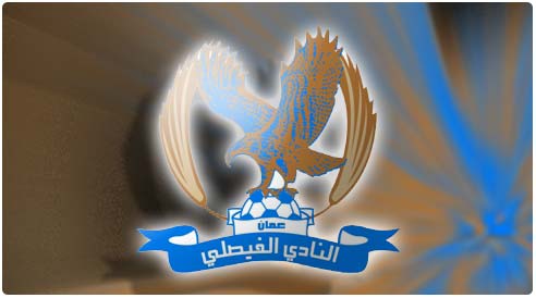 الجزيرة يلتقي الفيصلي في انطلاقة الاسبوع 18 بالدوري الجمعة الجزيرة يلتقي الفيصلي في انطلاقة الاسبوع 18 بالدوري الجمعة