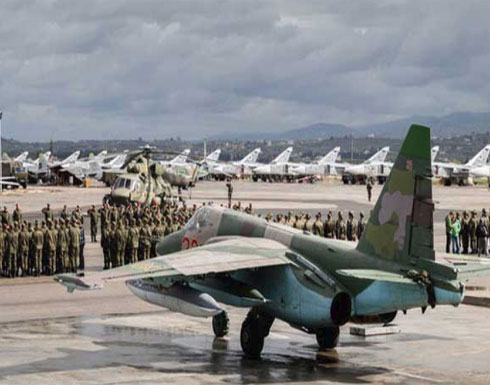 روسيا: الطائرات بدون طيار التي استهدفت قاعدة حميميم أقلعت من إدلب