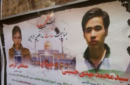 الحرس الثوري الايراني يشيع افغانيين قتلا في سوريا الحرس الثوري الايراني يشيع افغانيين قتلا في سوريا