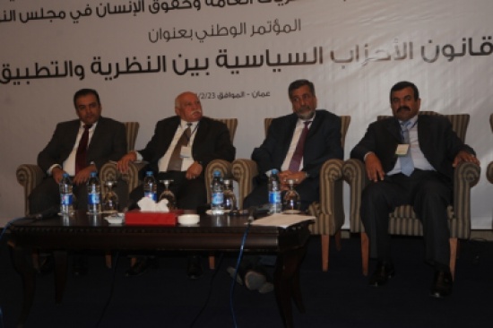 بالصور :  مؤتمر التحالف المدني لدعم الإصلاح في الأردن يوصي بإعادة تعريف الأحزاب في القانون بالنص على حقها بتداول السلطة