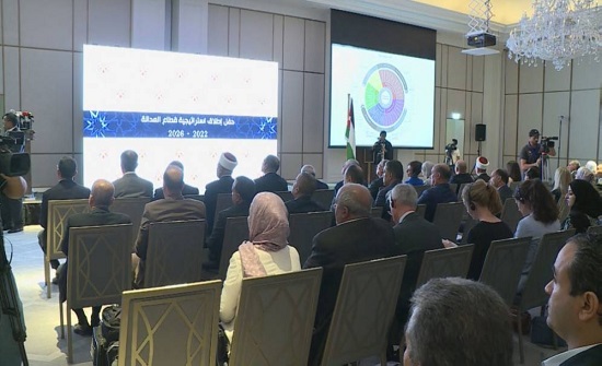إطلاق استراتيجية قطاع العدالة للأعوام 2022-2026 إطلاق استراتيجية قطاع العدالة للأعوام 2022-2026