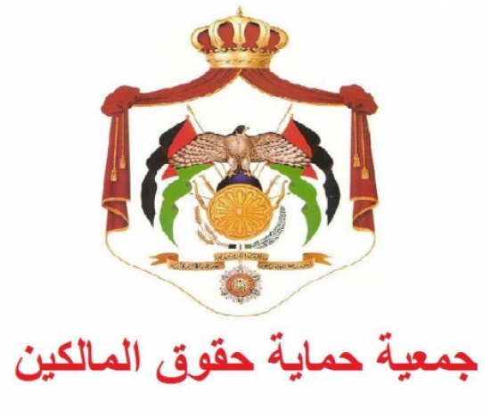 الوطنية للعناية بحقوق المستأجرين تثمن الغاء اجر المثل من المالكين والمستأجرين الوطنية للعناية بحقوق المستأجرين تثمن الغاء اجر المثل من المالكين والمستأجرين