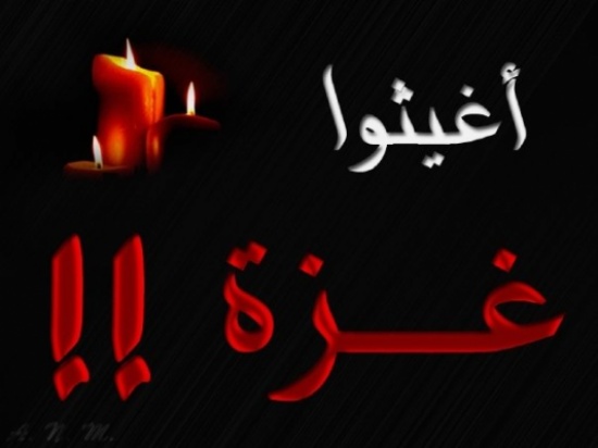 استشهاد طفل أو امرأة كل ساعة في غزة استشهاد طفل أو امرأة كل ساعة في غزة