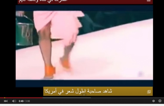 عارضات ازياء في مواقف محرجة