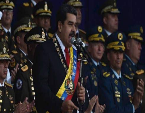 فيديو للحظة محاولة اغتيال مادورو.. ومجموعة تتبنى الهجوم