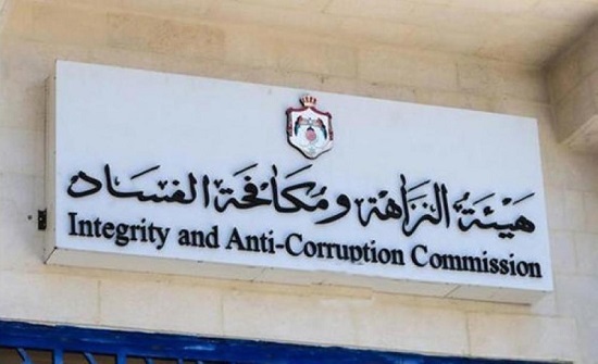 هيئة النزاهة توصي بتوحيد التشريعات الناظمة للمشتريات الحكومية هيئة النزاهة توصي بتوحيد التشريعات الناظمة للمشتريات الحكومية