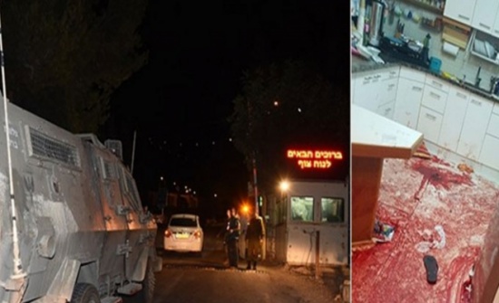 3 قتلى- تفاصيل عملية الطعن في مستوطنة "حلميش"
