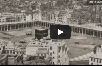 شاهد.. أقدم تلاوة في الحرم المكي
