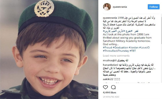 الملكة لولي العهد: لا تسعني الفرحة وأنا أنتظر تخرجك الملكة لولي العهد: لا تسعني الفرحة وأنا أنتظر تخرجك