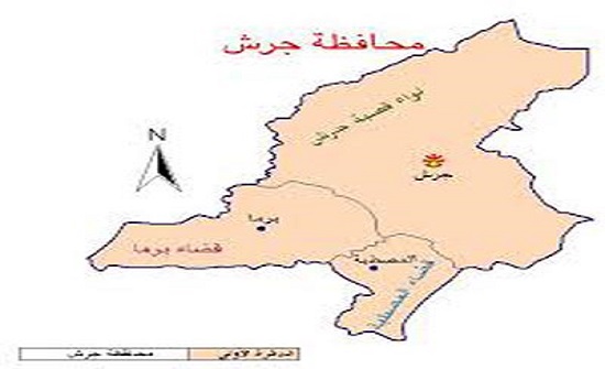 مركز شابات جرش ينظم ورشة حول الجرائم الإلكترونية مركز شابات جرش ينظم ورشة حول الجرائم الإلكترونية