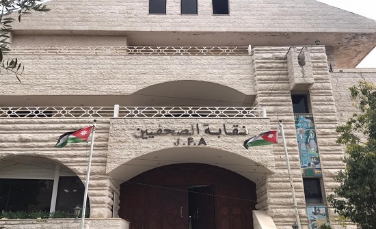 نقابة الصحفيين : متابعة مكثفة للإفراج عن الزميل جمال حداد الأحد نقابة الصحفيين : متابعة مكثفة للإفراج عن الزميل جمال حداد الأحد