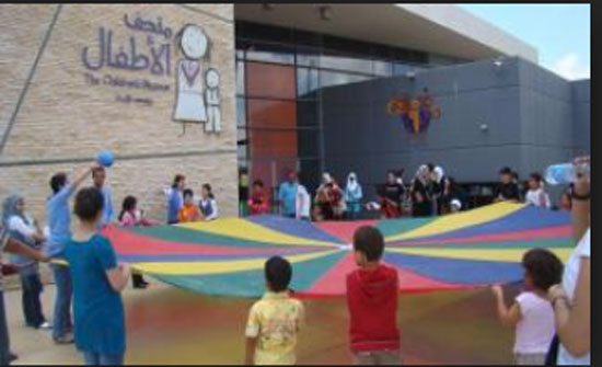 دخول مجاني للوالدين إلى متحف الاطفال طيلة شهر رمضان دخول مجاني للوالدين إلى متحف الاطفال طيلة شهر رمضان