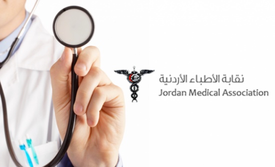 لماذا رفضت نقابة الاطباء اعطاء العضوية لـ " غزاوي " ؟ لماذا رفضت نقابة الاطباء اعطاء العضوية لـ " غزاوي " ؟