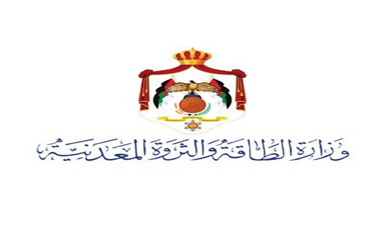 الطاقة تنفي ما تم نقله على لسان الوزيرة بان غاز نوبل يخفض كلف الكهرباء 4 قروش للكيلو الطاقة تنفي ما تم نقله على لسان الوزيرة بان غاز نوبل يخفض كلف الكهرباء 4 قروش للكيلو