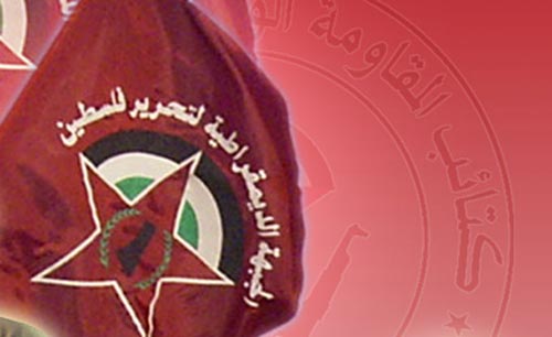 الجبهة الديمقراطيه لتحرير فلسطين : جون كيري جاء يسوق " اتفاقية إطار " اسرائيلية الجبهة الديمقراطيه لتحرير فلسطين : جون كيري جاء يسوق " اتفاقية إطار " اسرائيلية