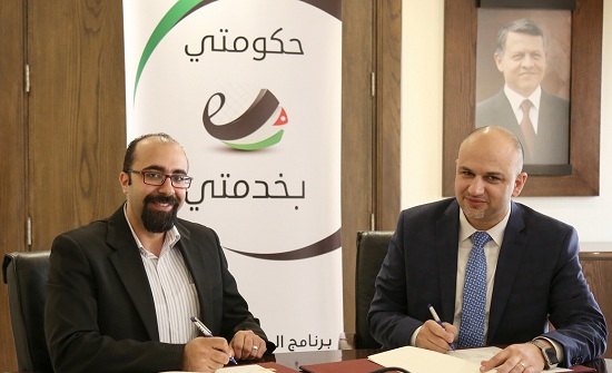 مذكرة تفاهم لتحويل محطة المعرفة في الأزرق لحاضنة للرياديين مذكرة تفاهم لتحويل محطة المعرفة في الأزرق لحاضنة للرياديين