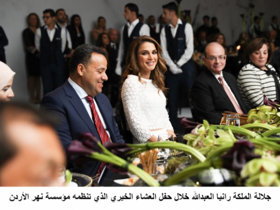 مؤسسة نهر الأردن تنظم حفل عشاء خيري لدعم برنامج حماية الطفل