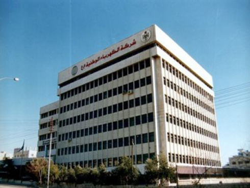 لقاء  بين نقيب المهندسين والعاملين في  شركة الكهرباء الوطنية